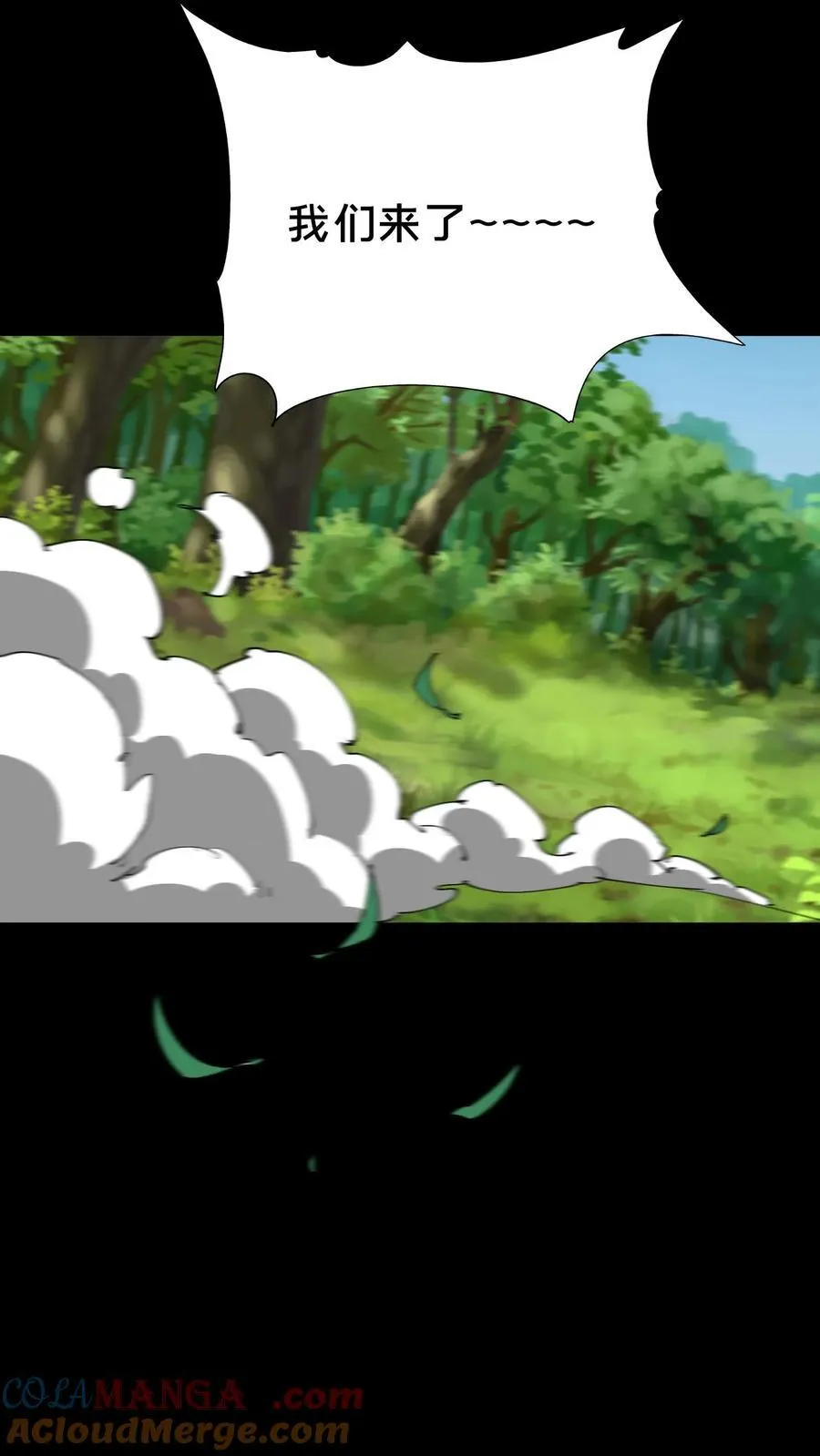 第601话 巨大化 第27页