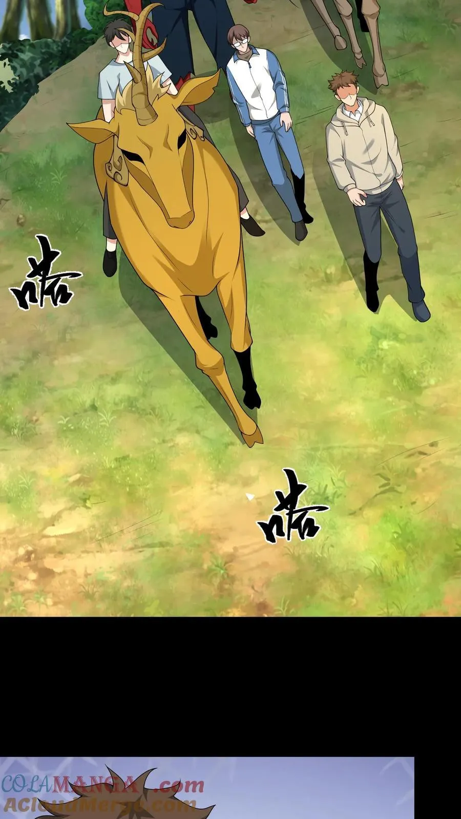 第602话 常八爷的艳遇 第3页