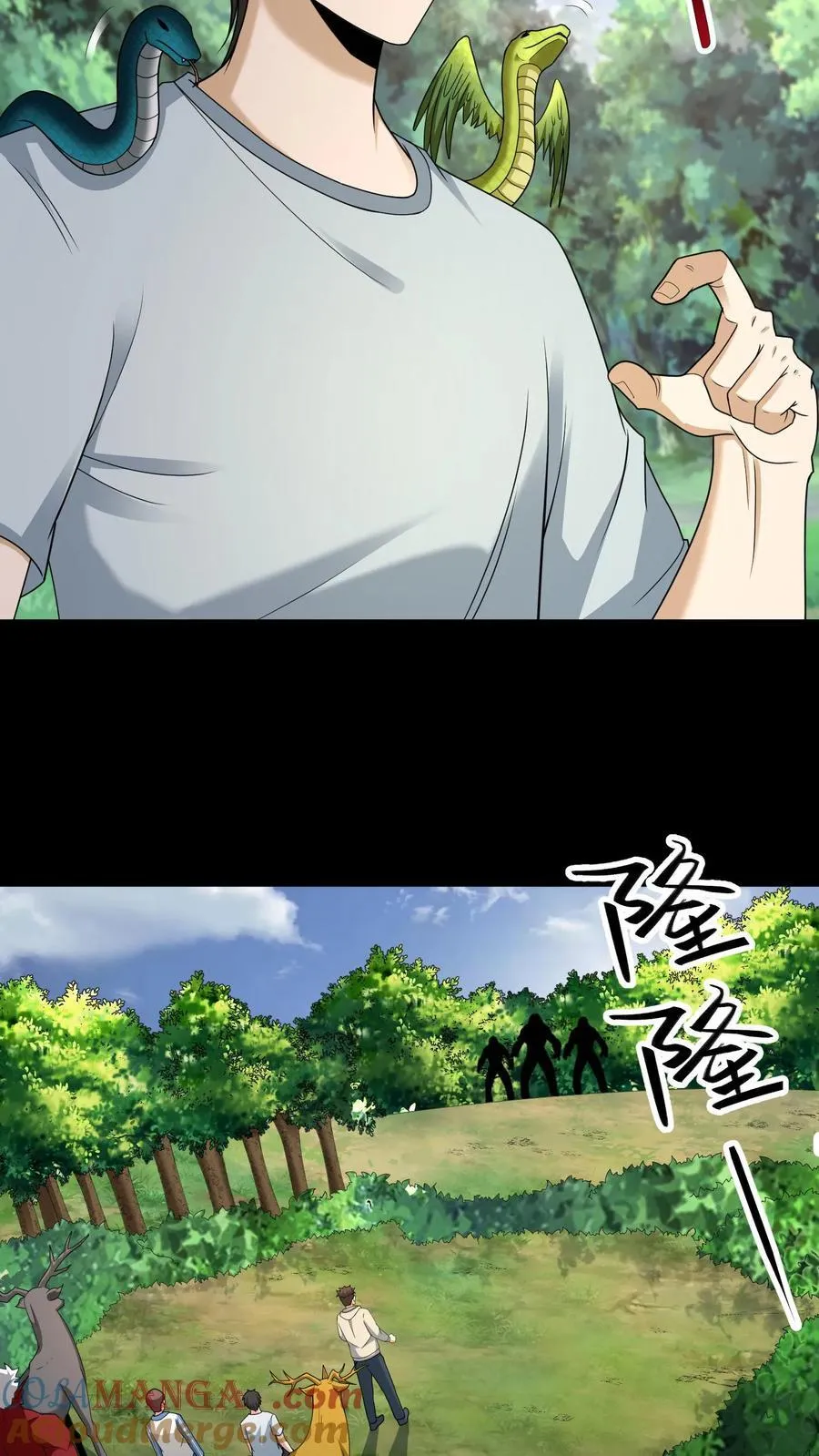 第602话 常八爷的艳遇 第25页