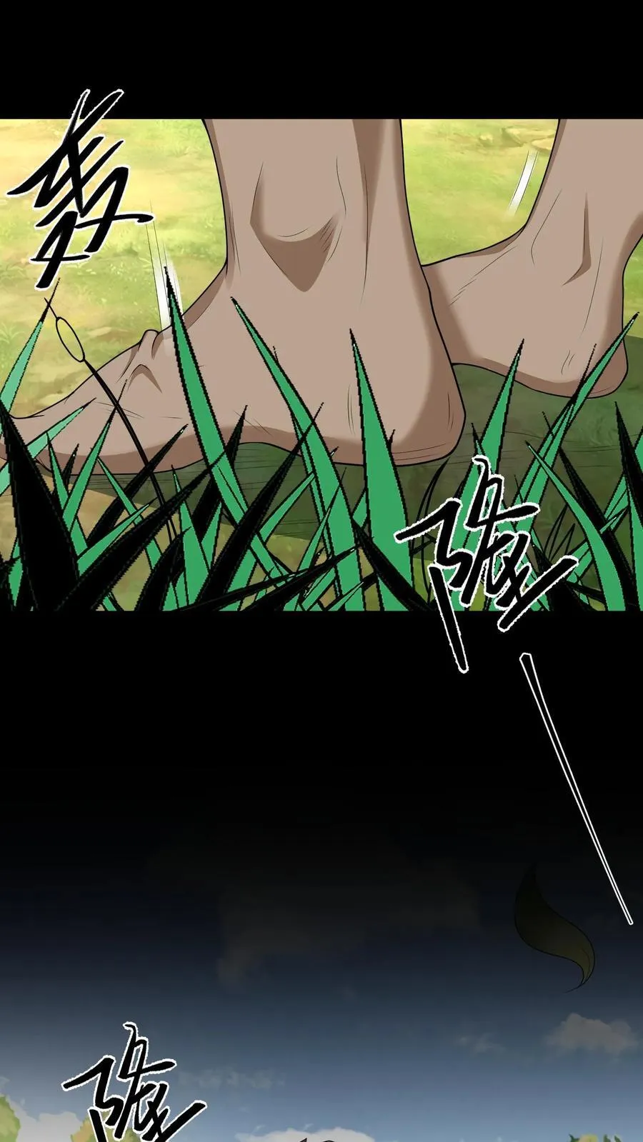 第603话 巨人 第2页