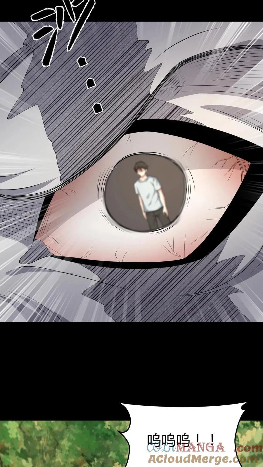 第603话 巨人 第7页