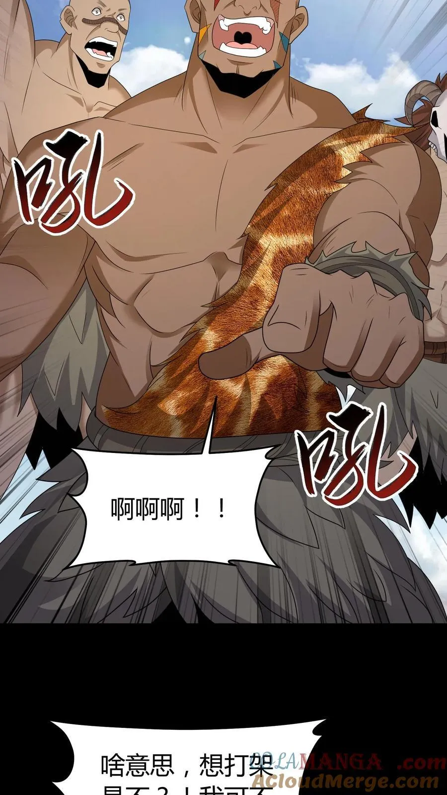 第603话 巨人 第9页
