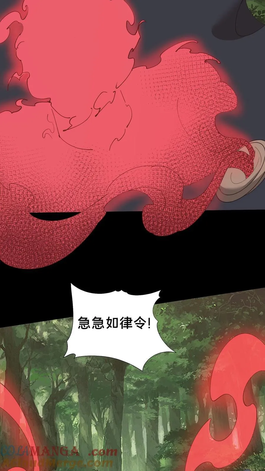 第604话 求助 第5页