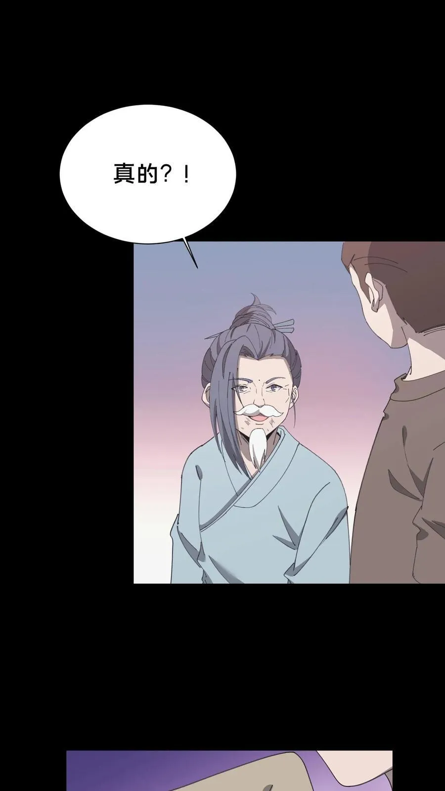 第604话 求助 第18页
