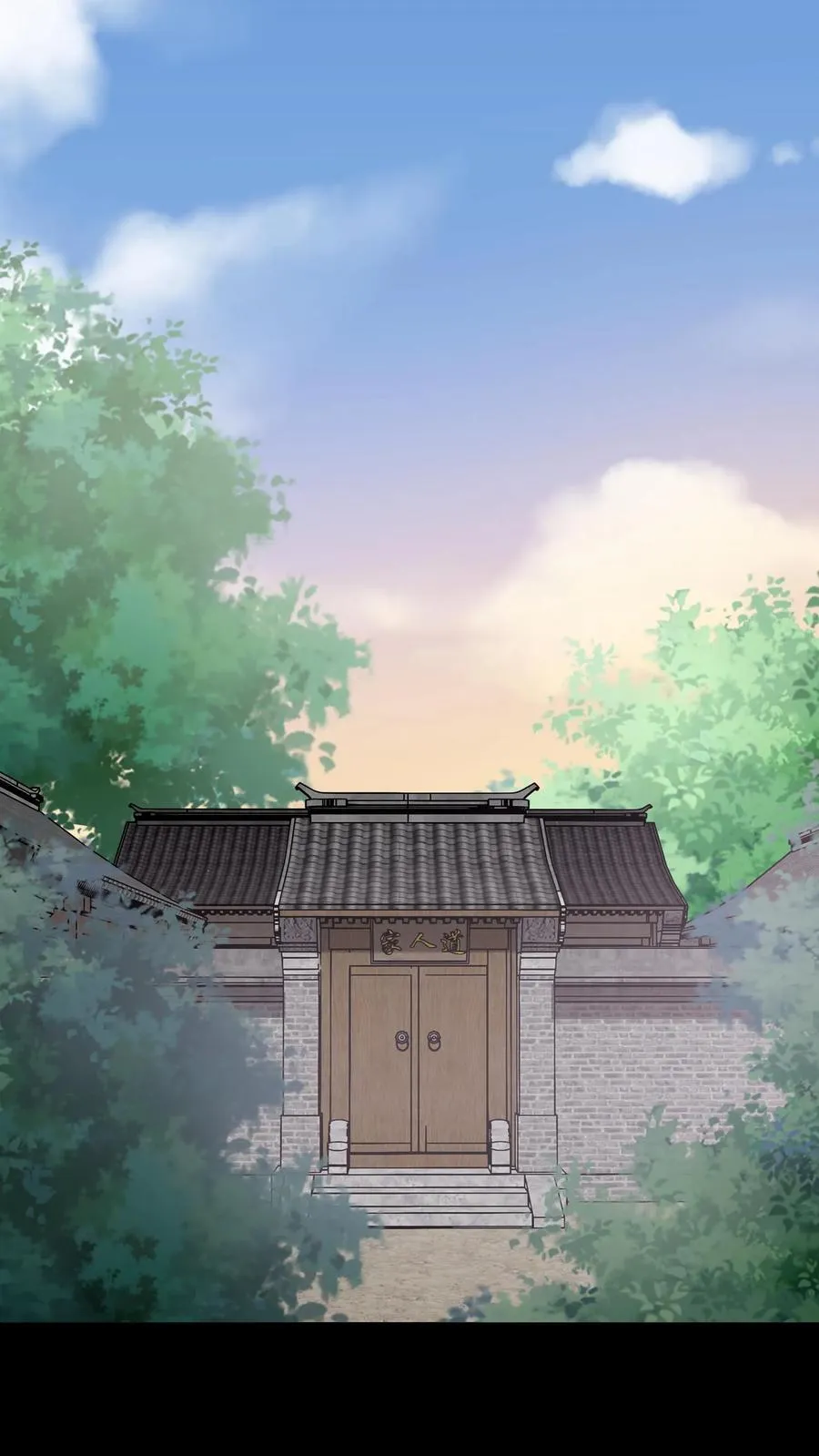 第605话 开始行动 第2页