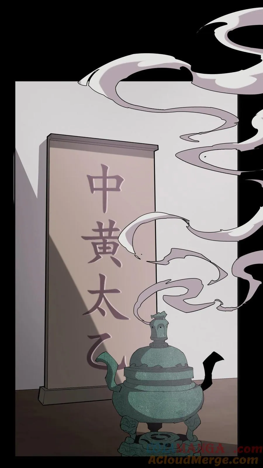 第605话 开始行动 第3页