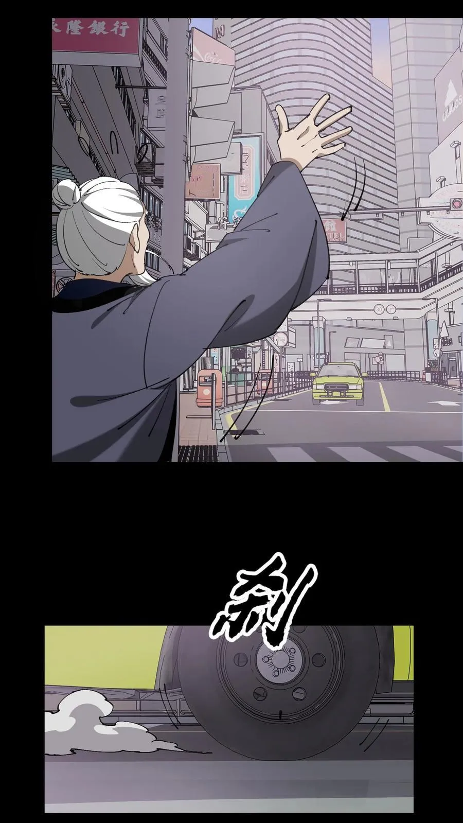 第605话 开始行动 第18页