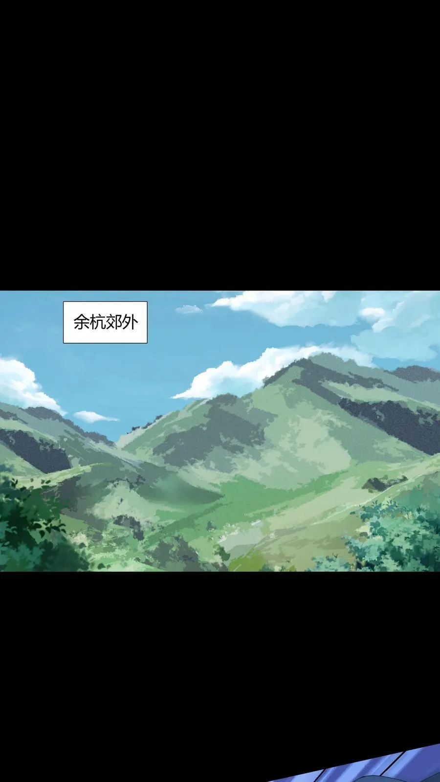 第606话 外援 第10页