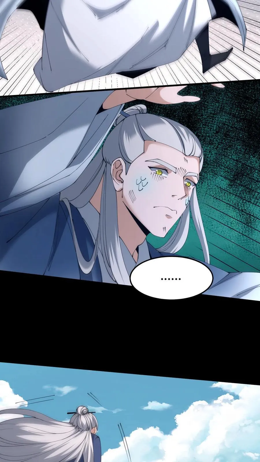 第606话 外援 第14页