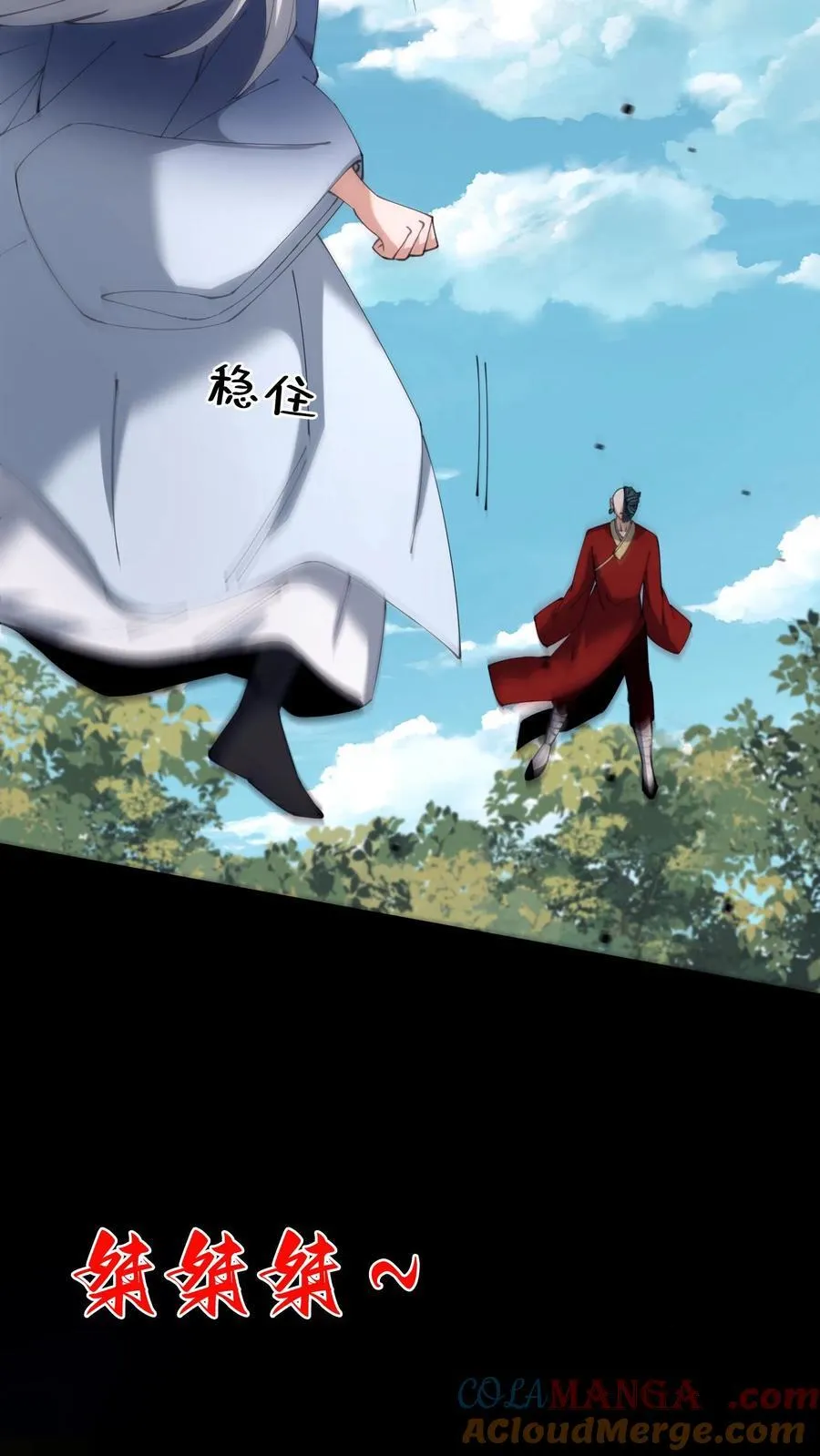 第606话 外援 第15页