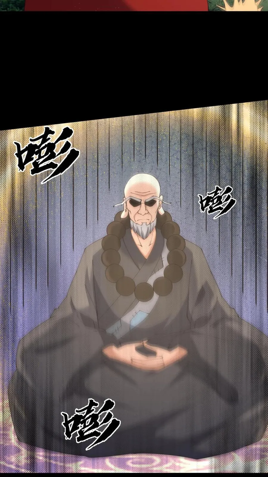 第606话 外援 第18页