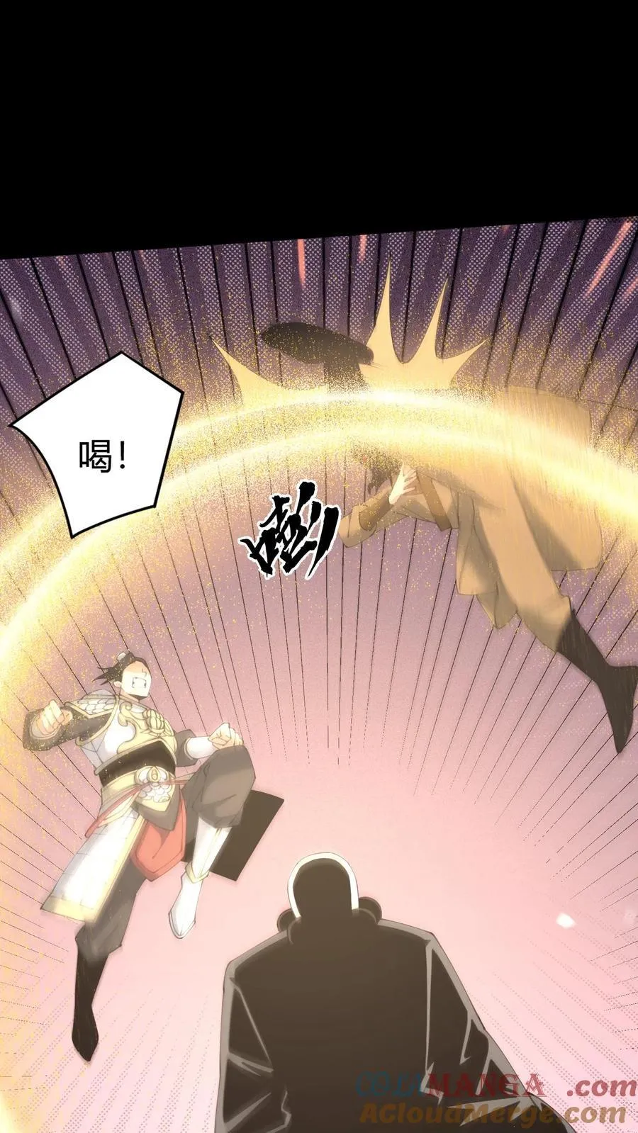 第606话 外援 第19页