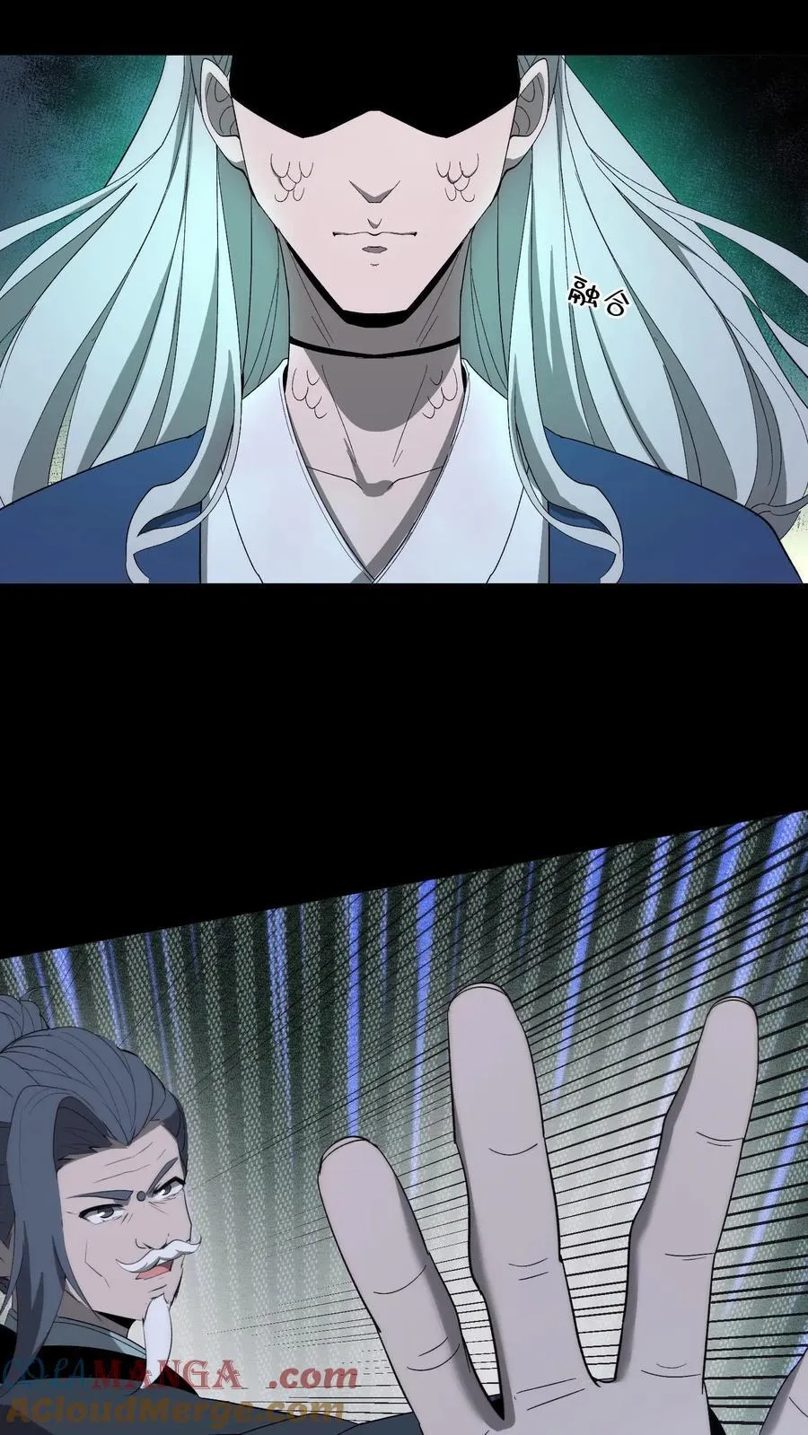 第607话 堕落 第13页