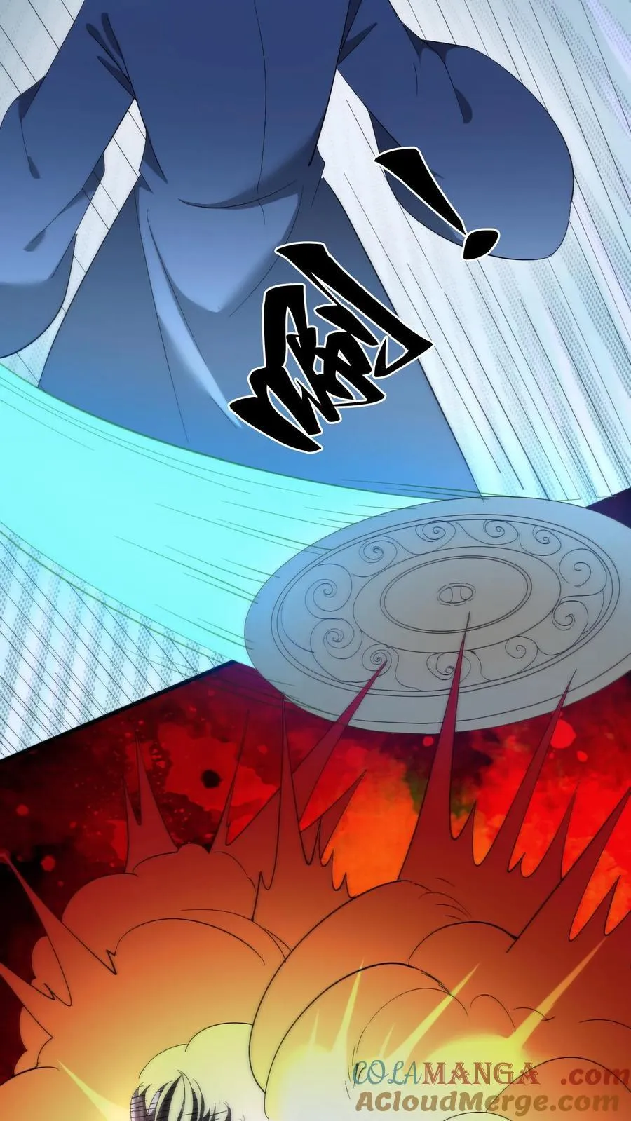 第607话 堕落 第15页
