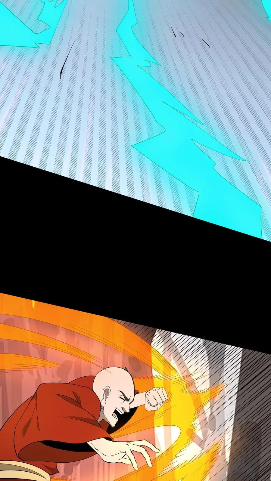 第607话 堕落 第20页