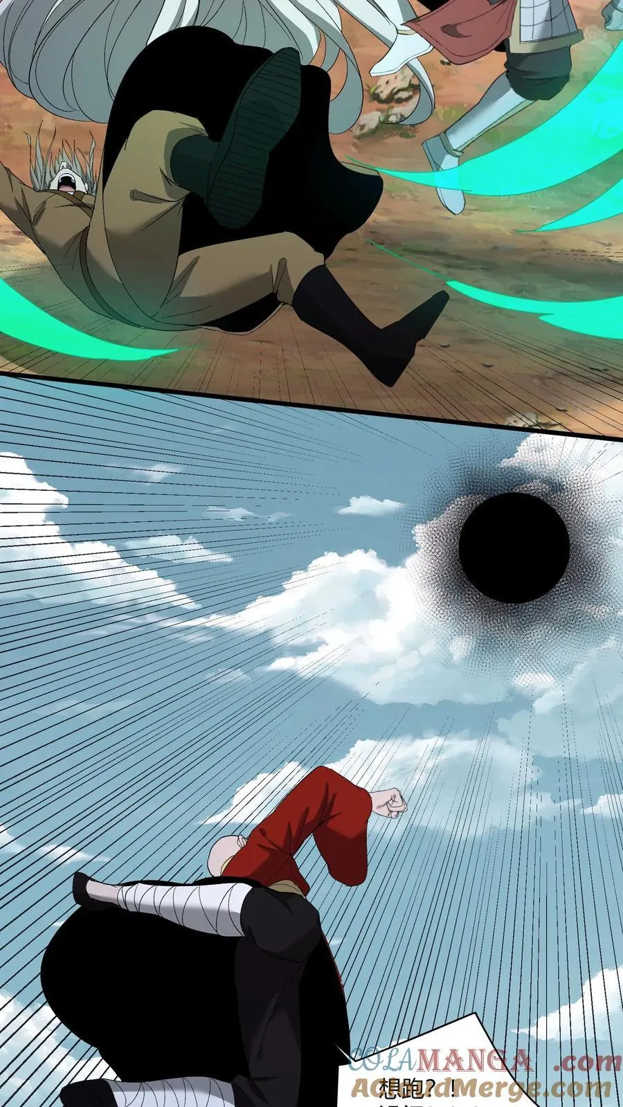 第607话 堕落 第23页