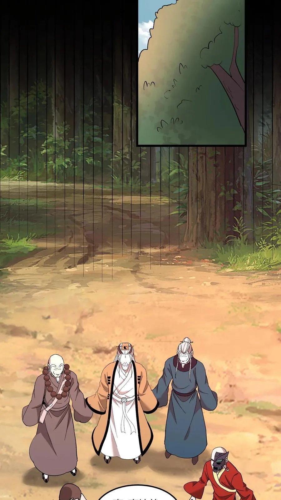 第607话 堕落 第30页