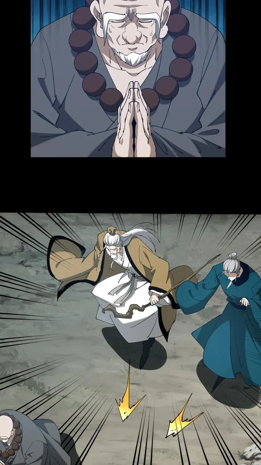 第608话 镇压 第10页