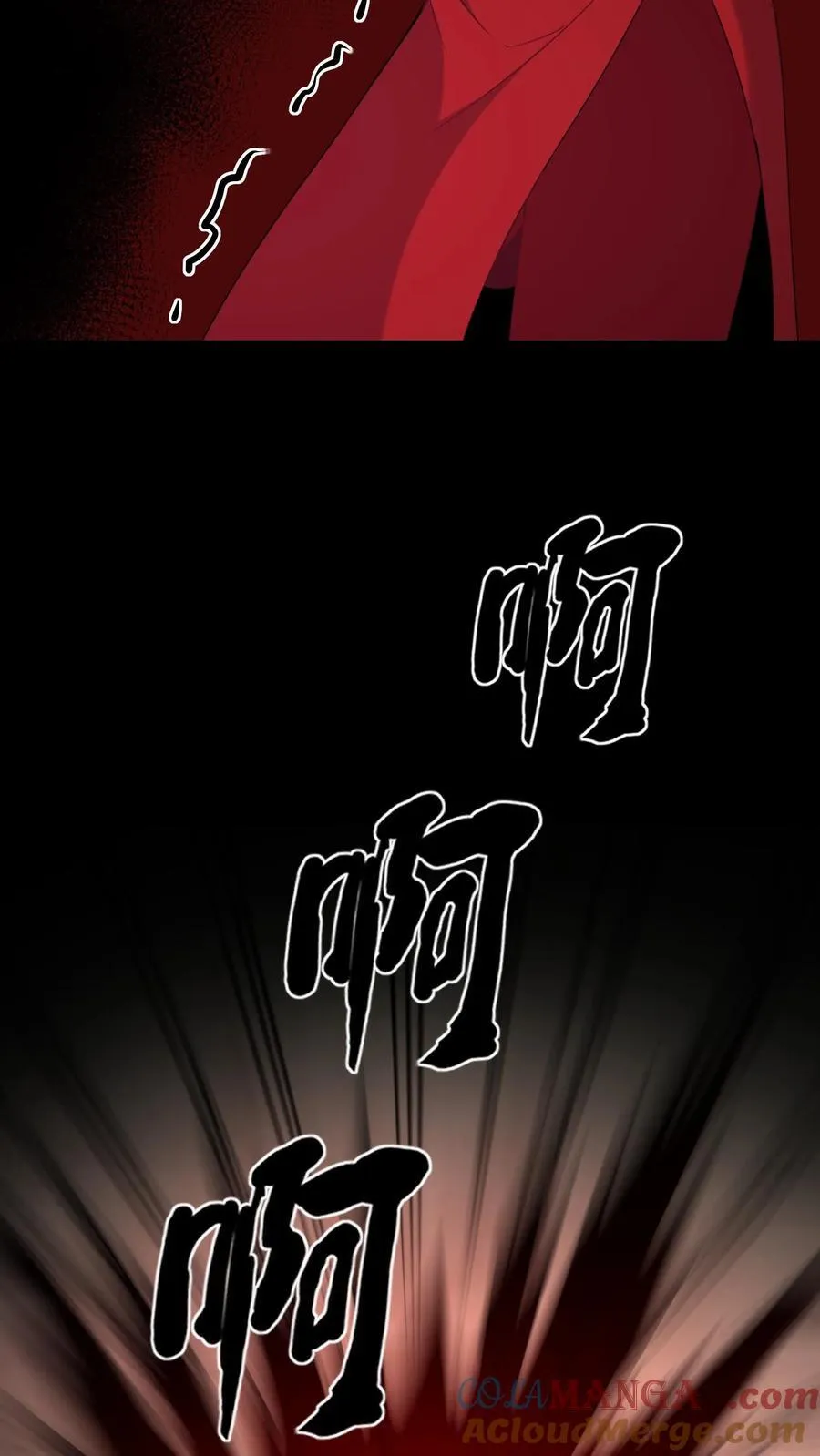 第609话 拯救 第3页