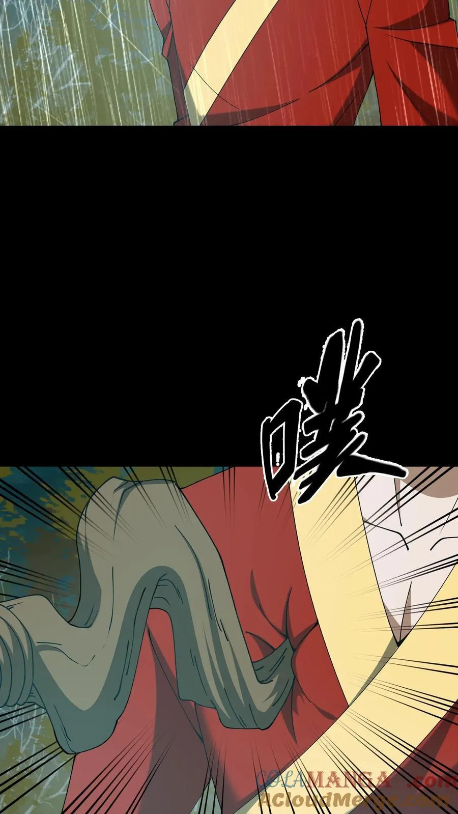 第609话 拯救 第19页