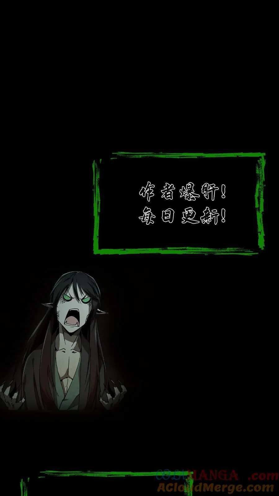 第609话 拯救 第27页