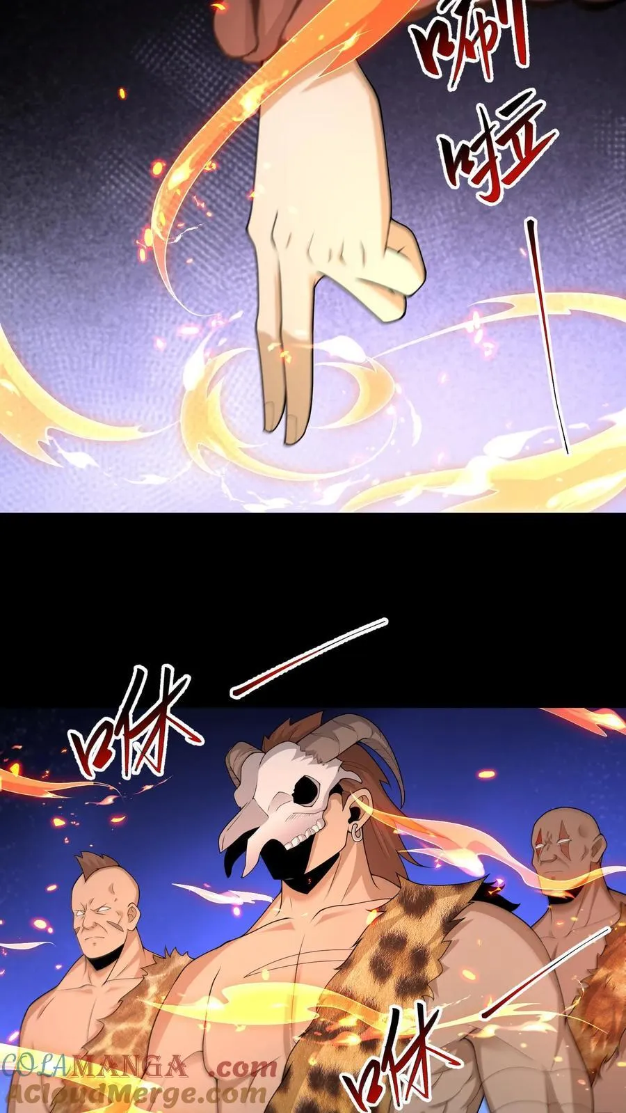 第610话 沟通 第19页