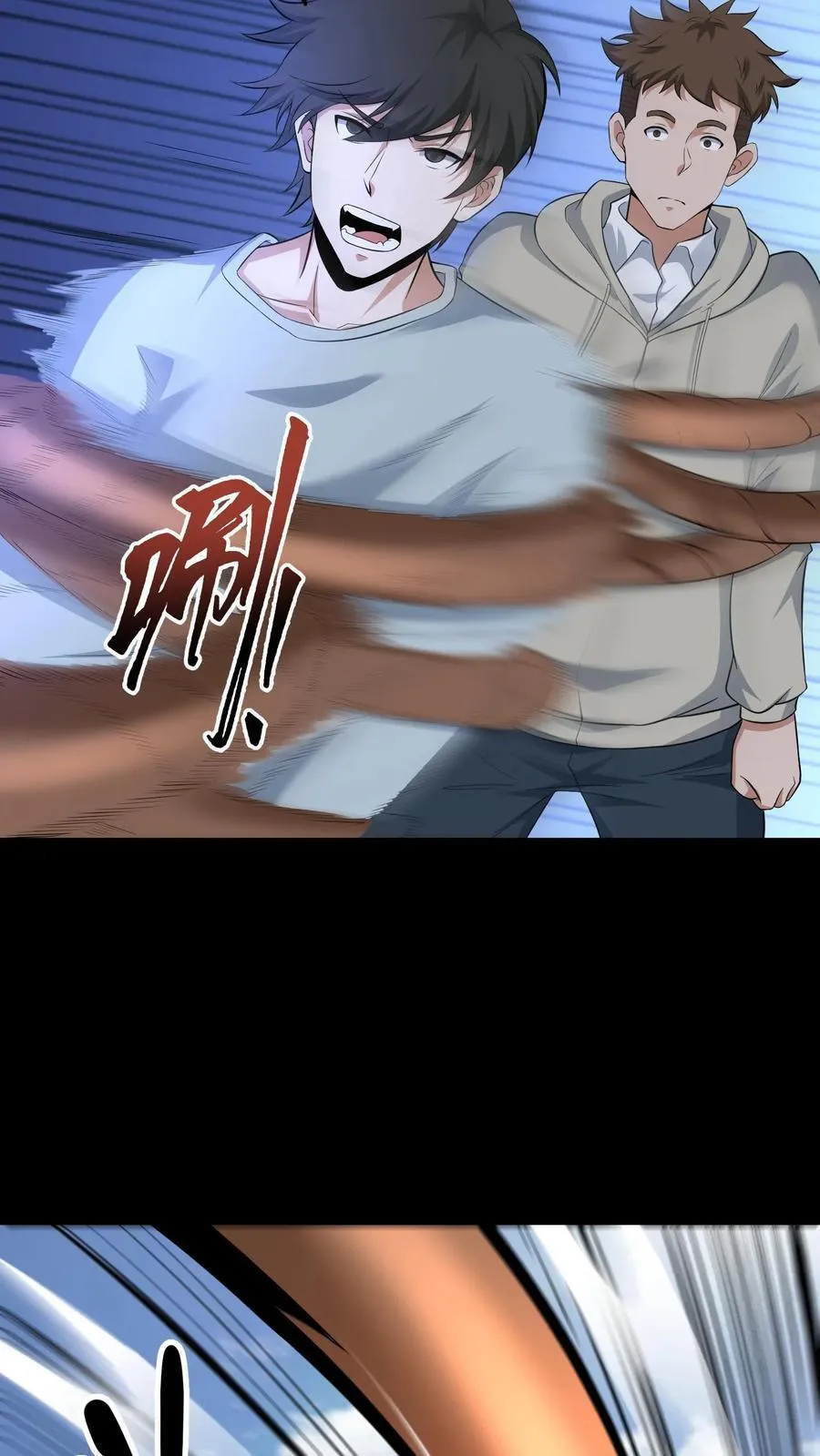 第611话 决斗 第4页