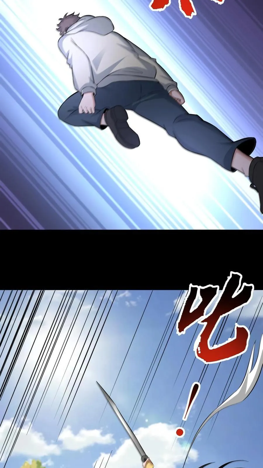 第611话 决斗 第10页