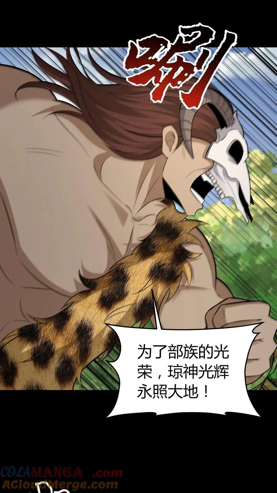 第611话 决斗 第13页