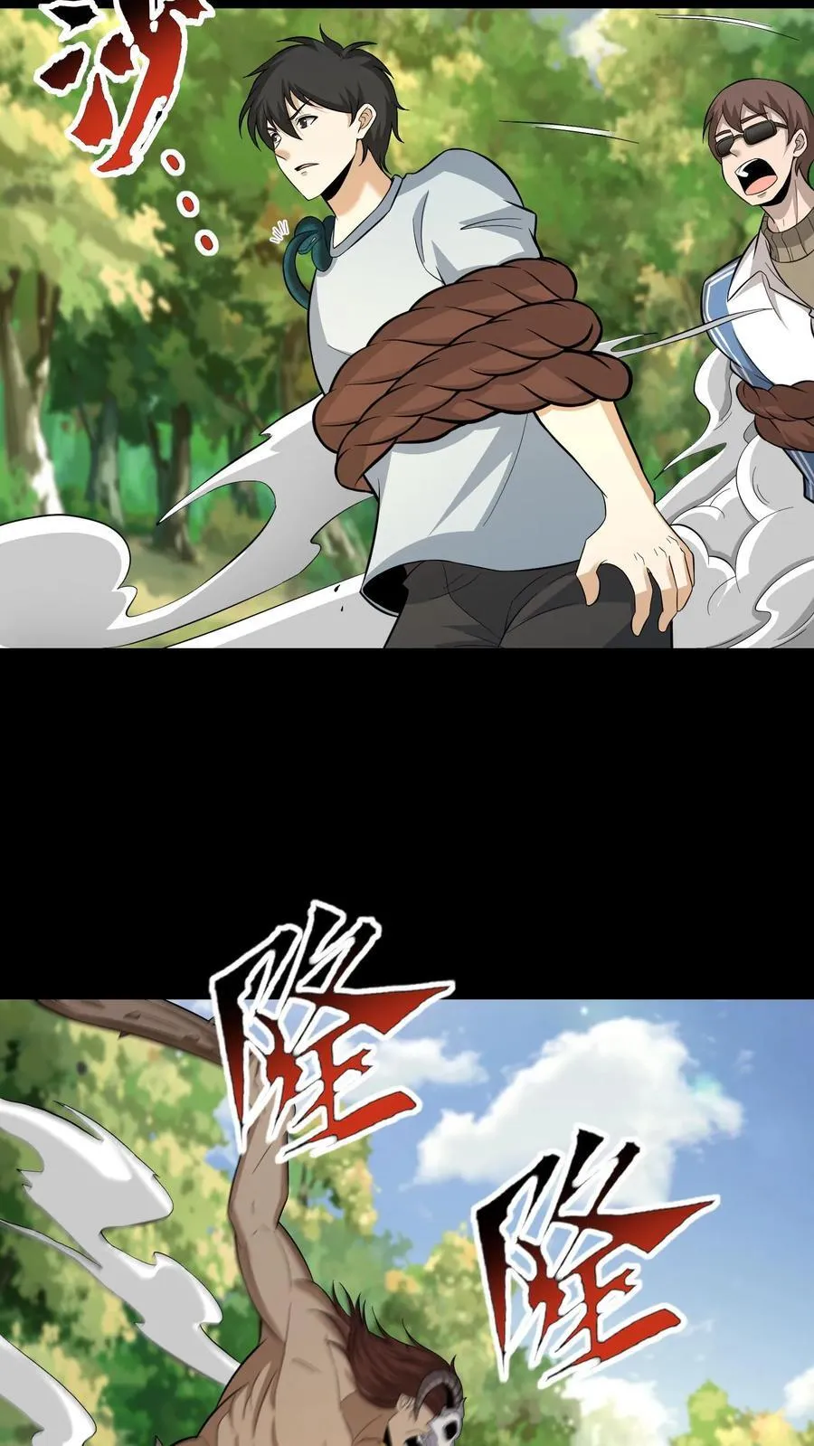 第611话 决斗 第14页