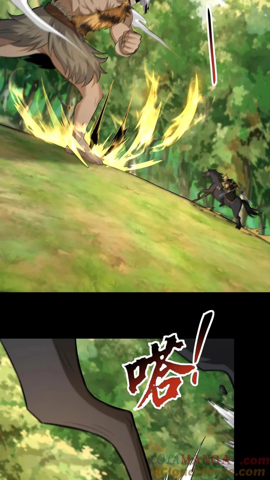 第611话 决斗 第15页