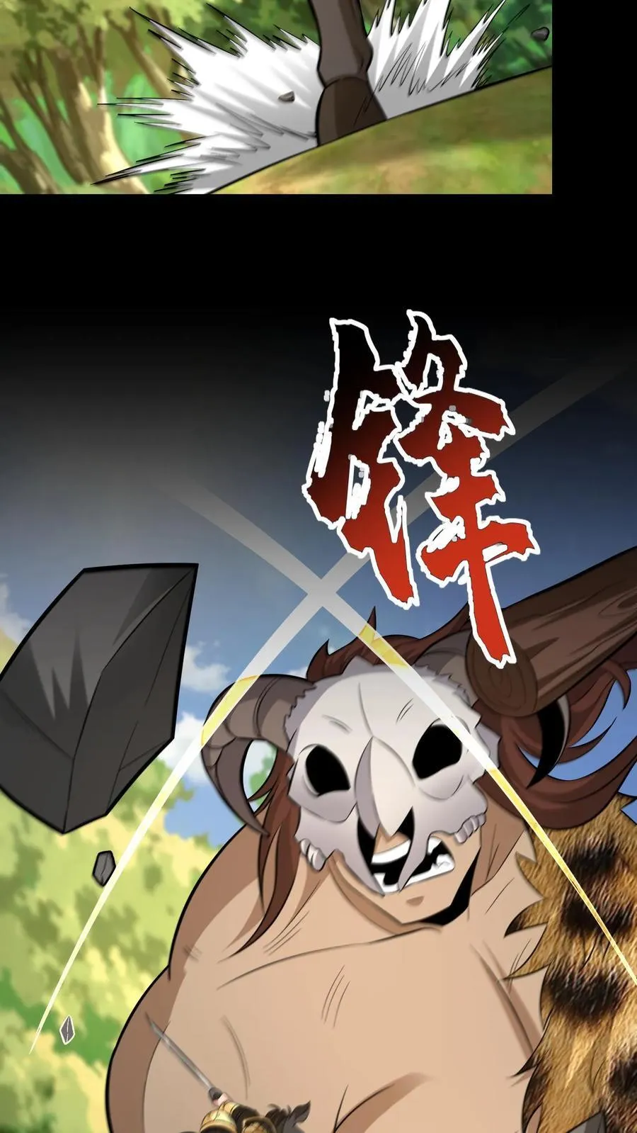 第611话 决斗 第16页