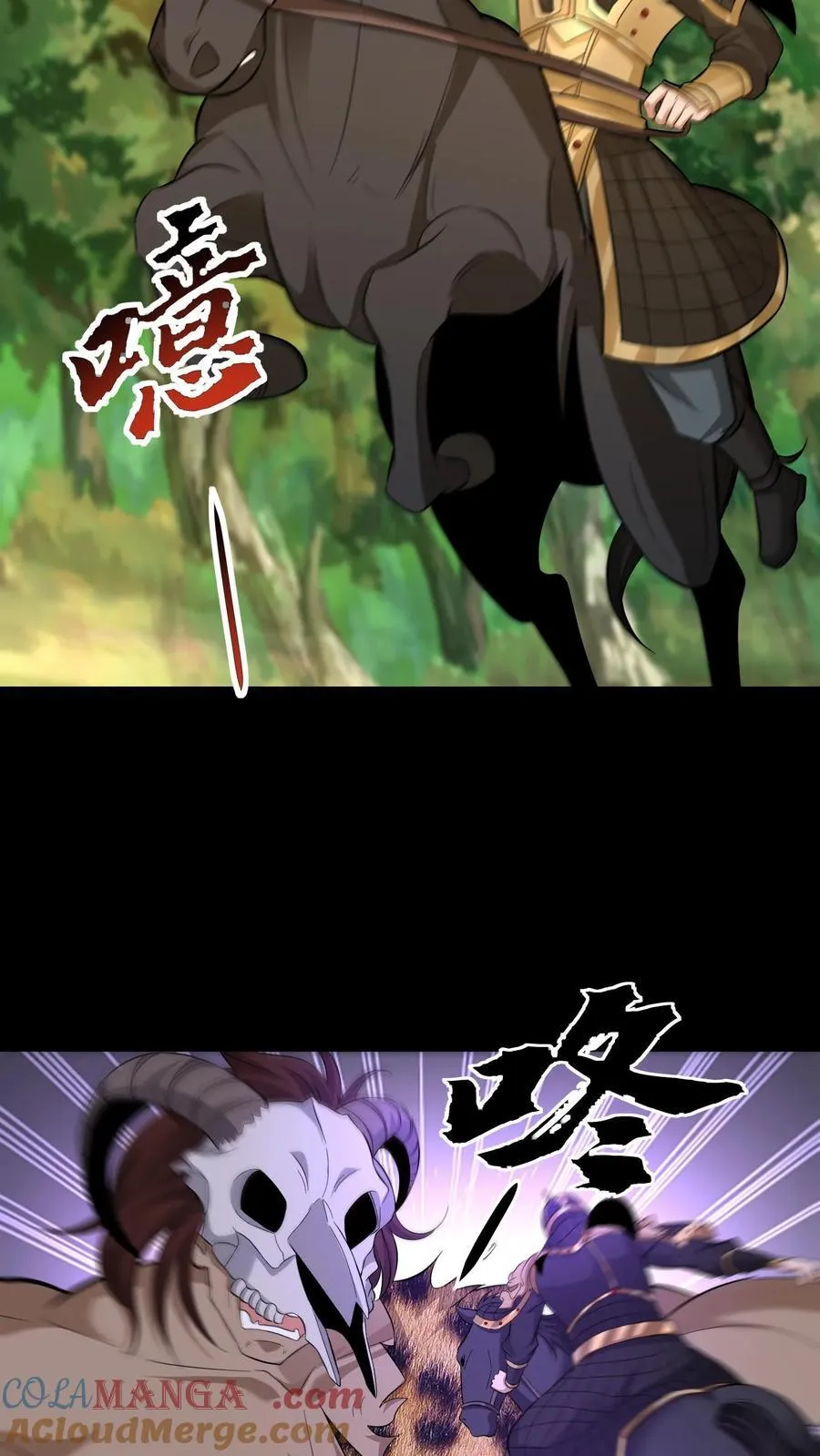 第611话 决斗 第19页
