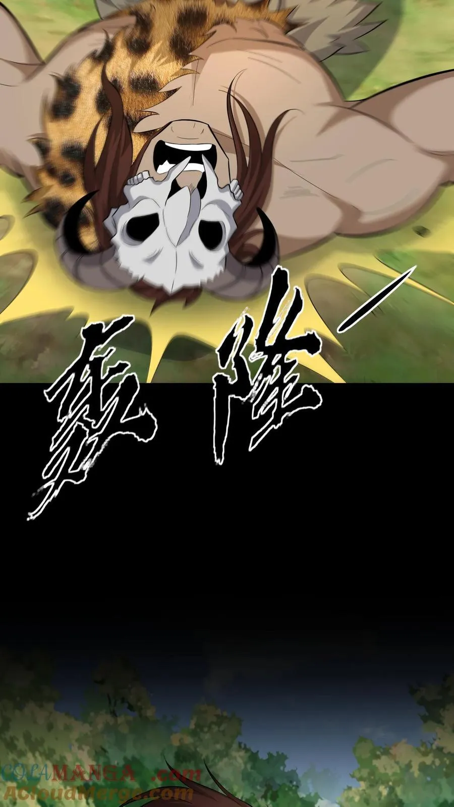 第611话 决斗 第21页