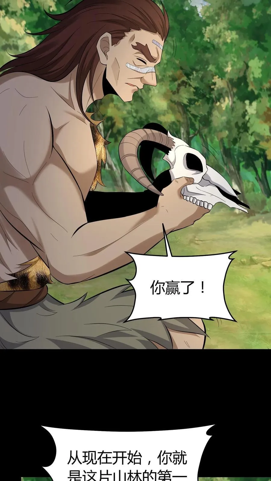 第611话 决斗 第22页