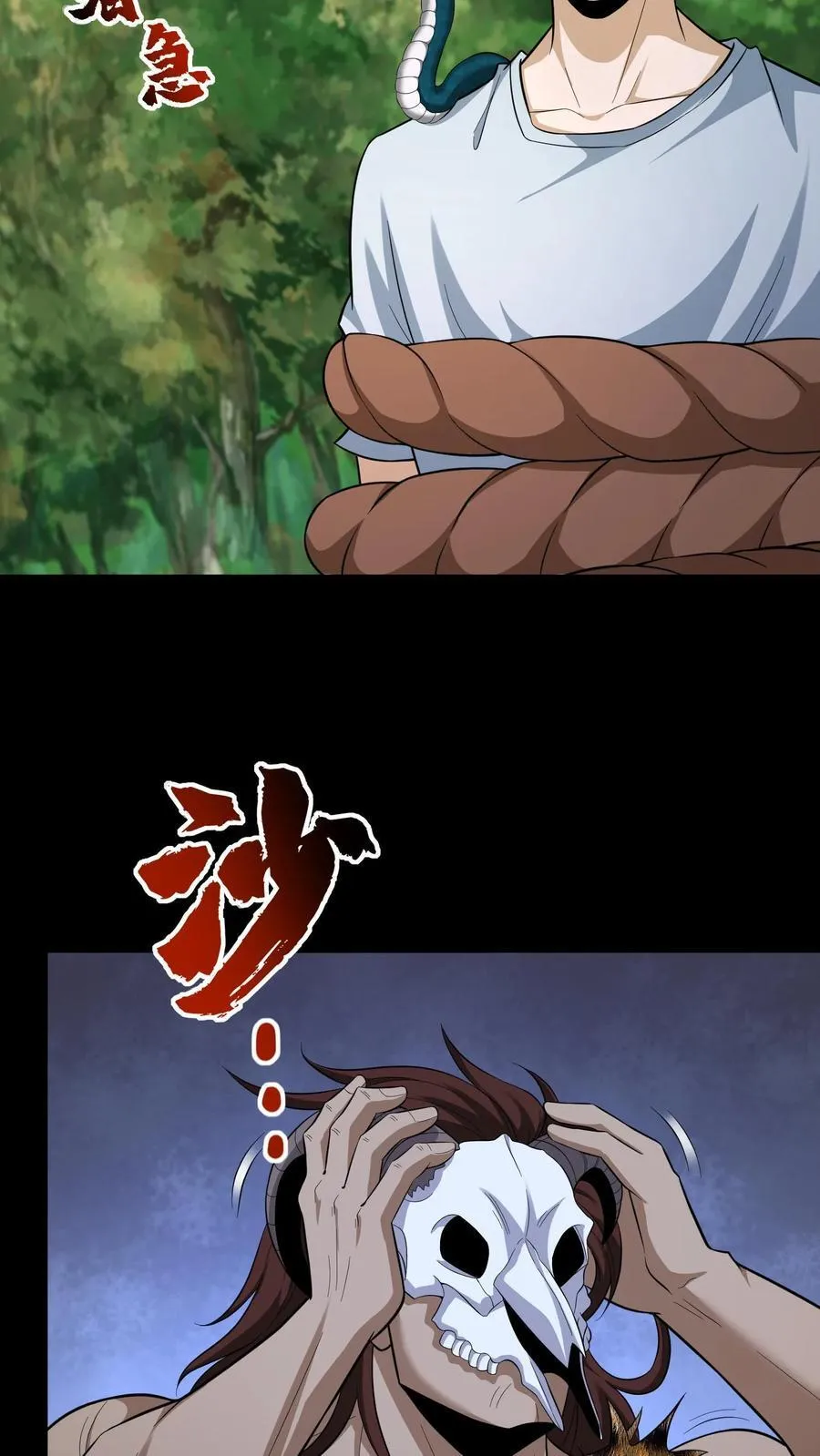 第611话 决斗 第26页