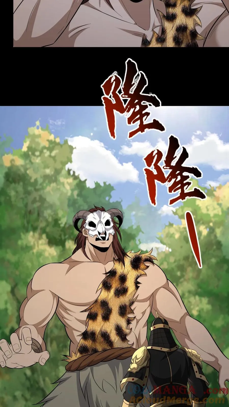 第611话 决斗 第27页