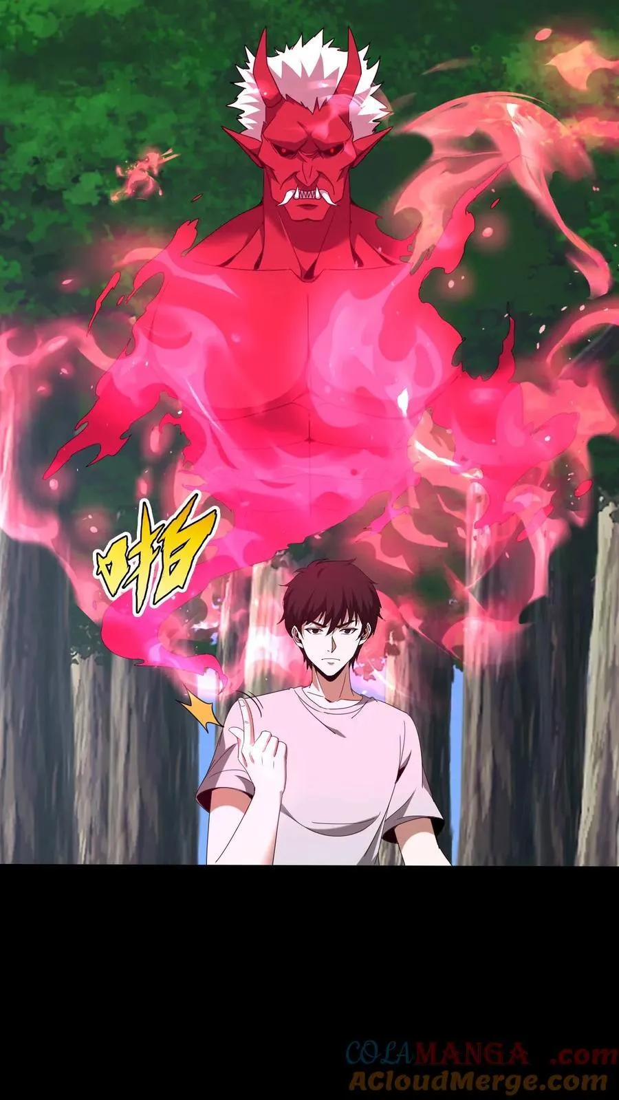 第613话 失落之夜 第9页