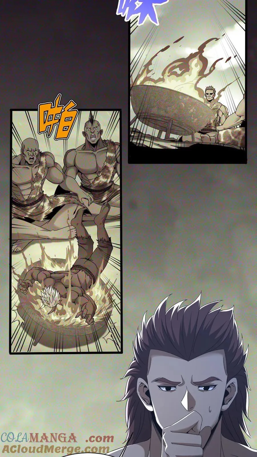 第613话 失落之夜 第11页