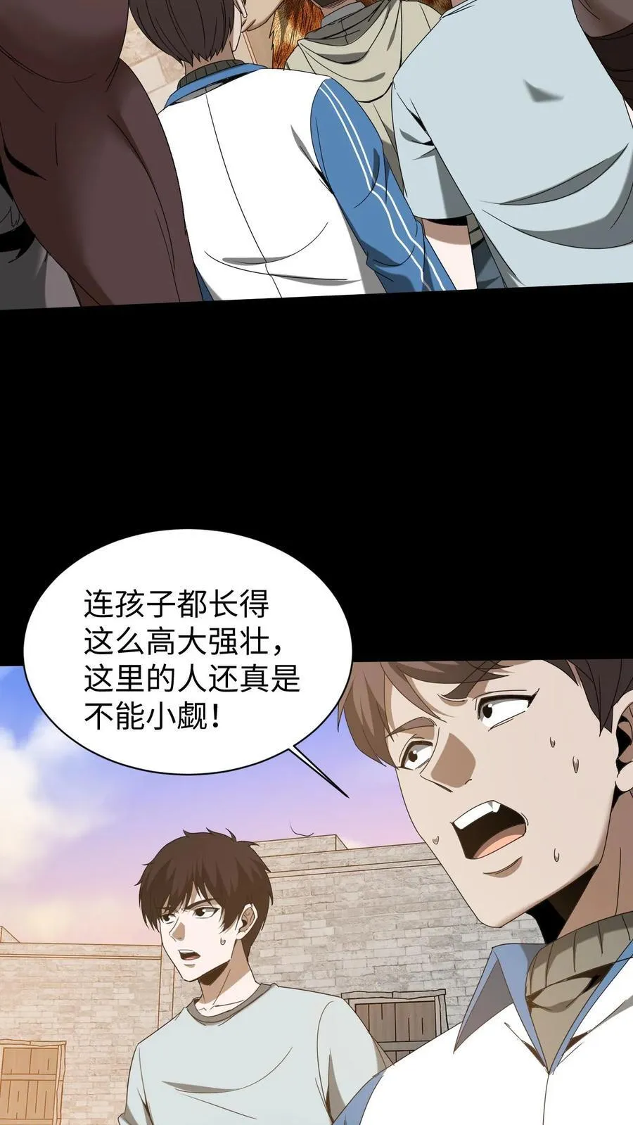 第614话 血迹寻凶 第6页