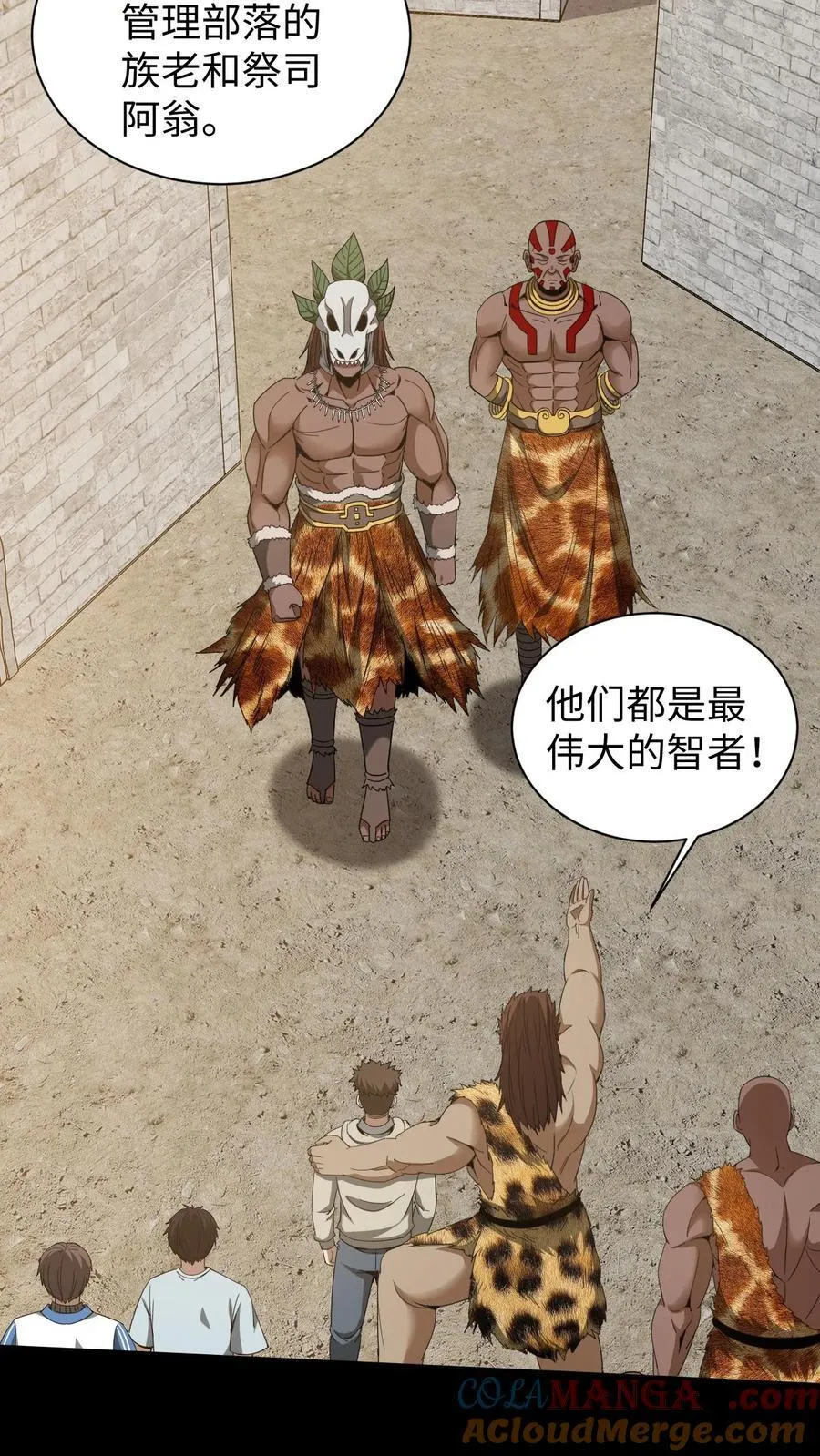 第614话 血迹寻凶 第11页