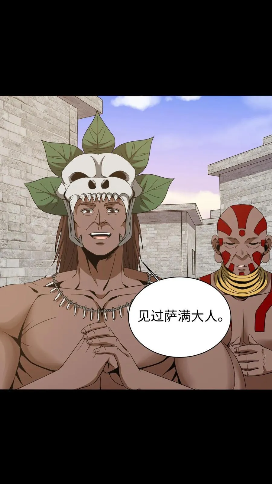 第614话 血迹寻凶 第12页