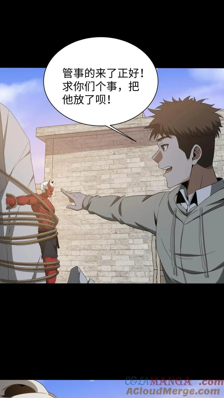 第614话 血迹寻凶 第13页