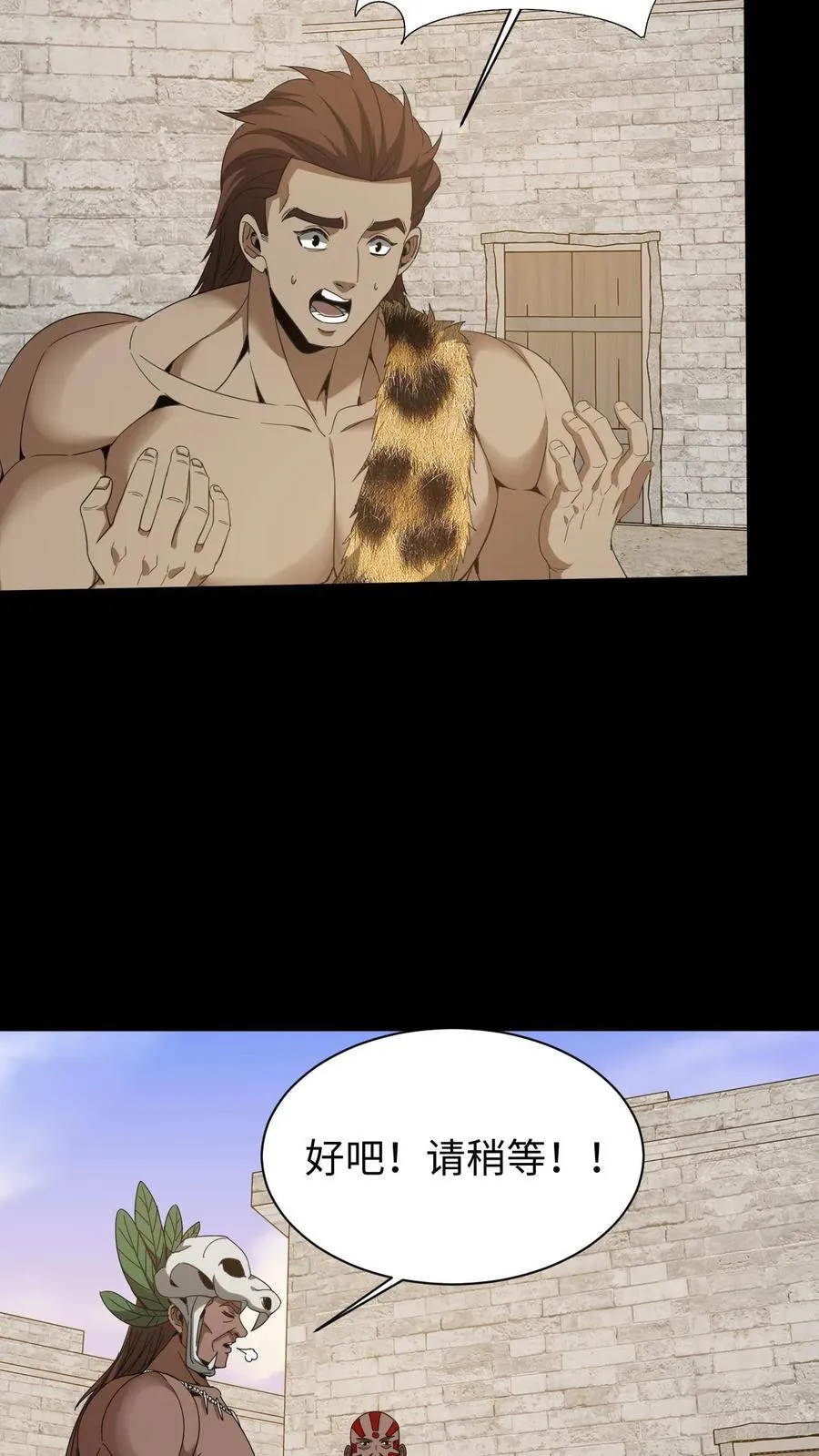 第614话 血迹寻凶 第16页