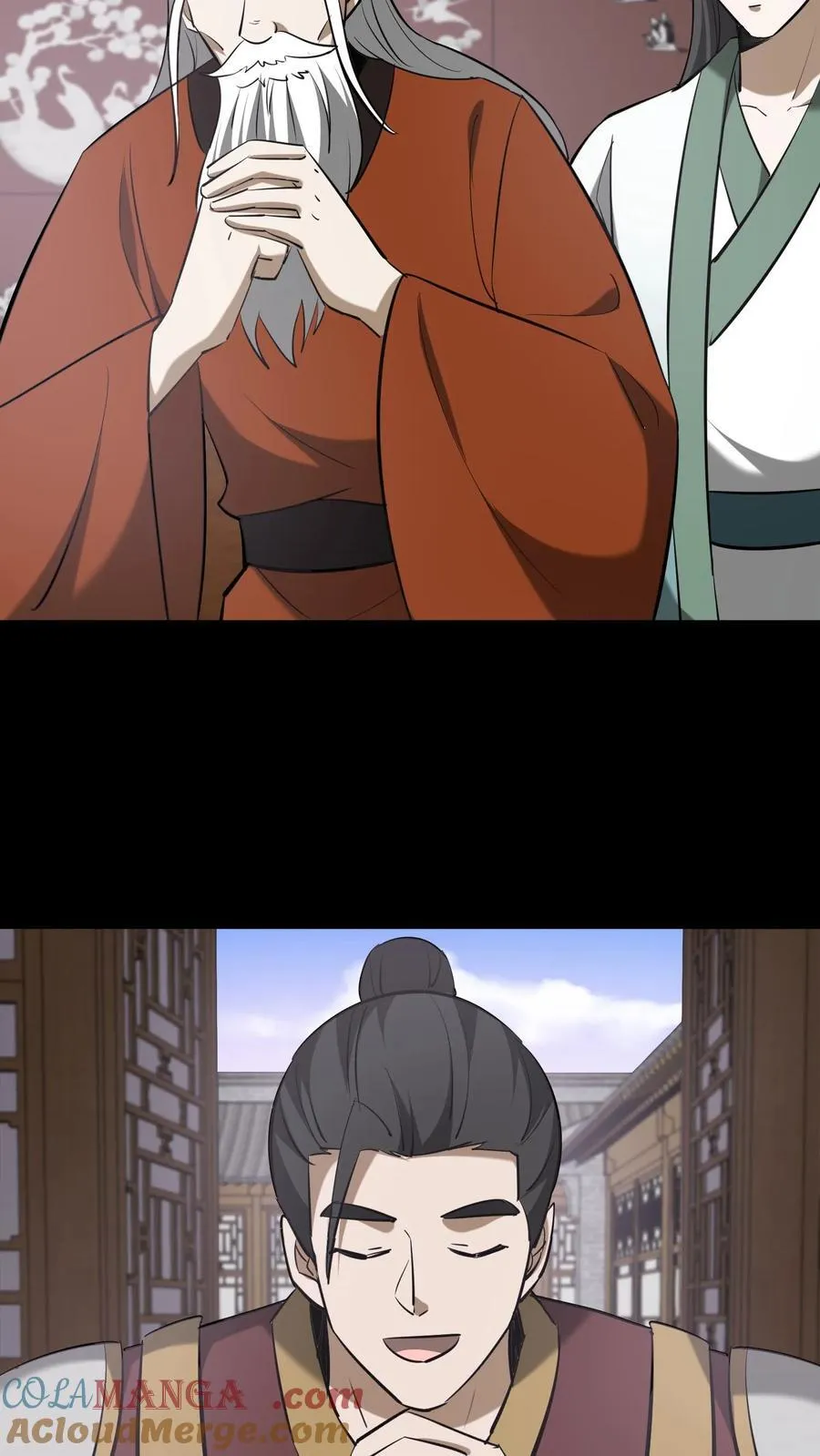 第616话 公与私 第19页