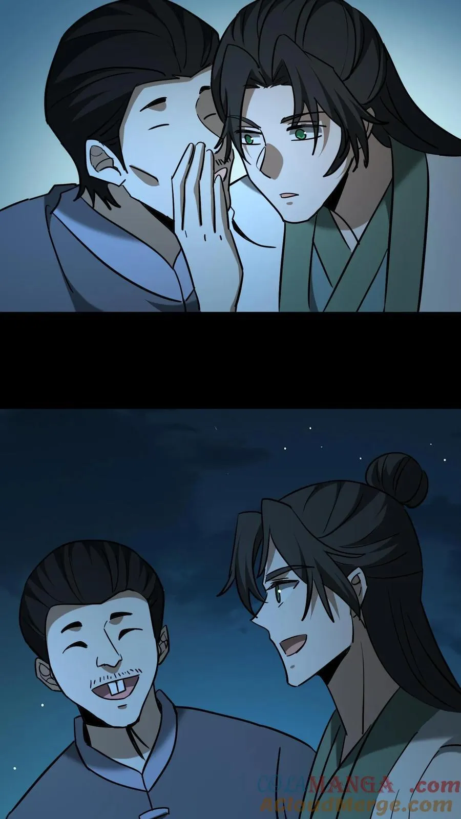 第616话 公与私 第29页
