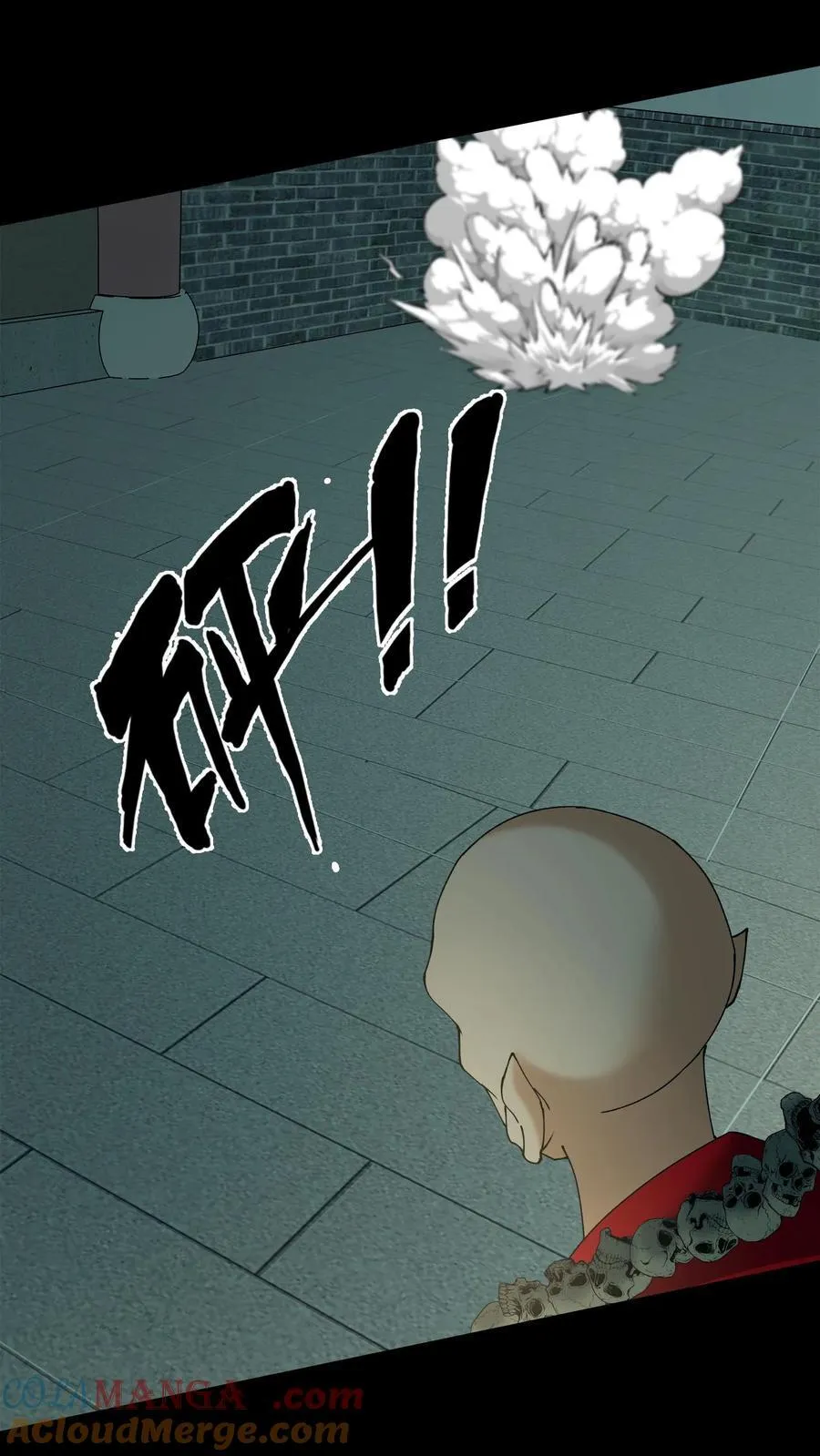 第617话 噬脑魔齐图 第13页