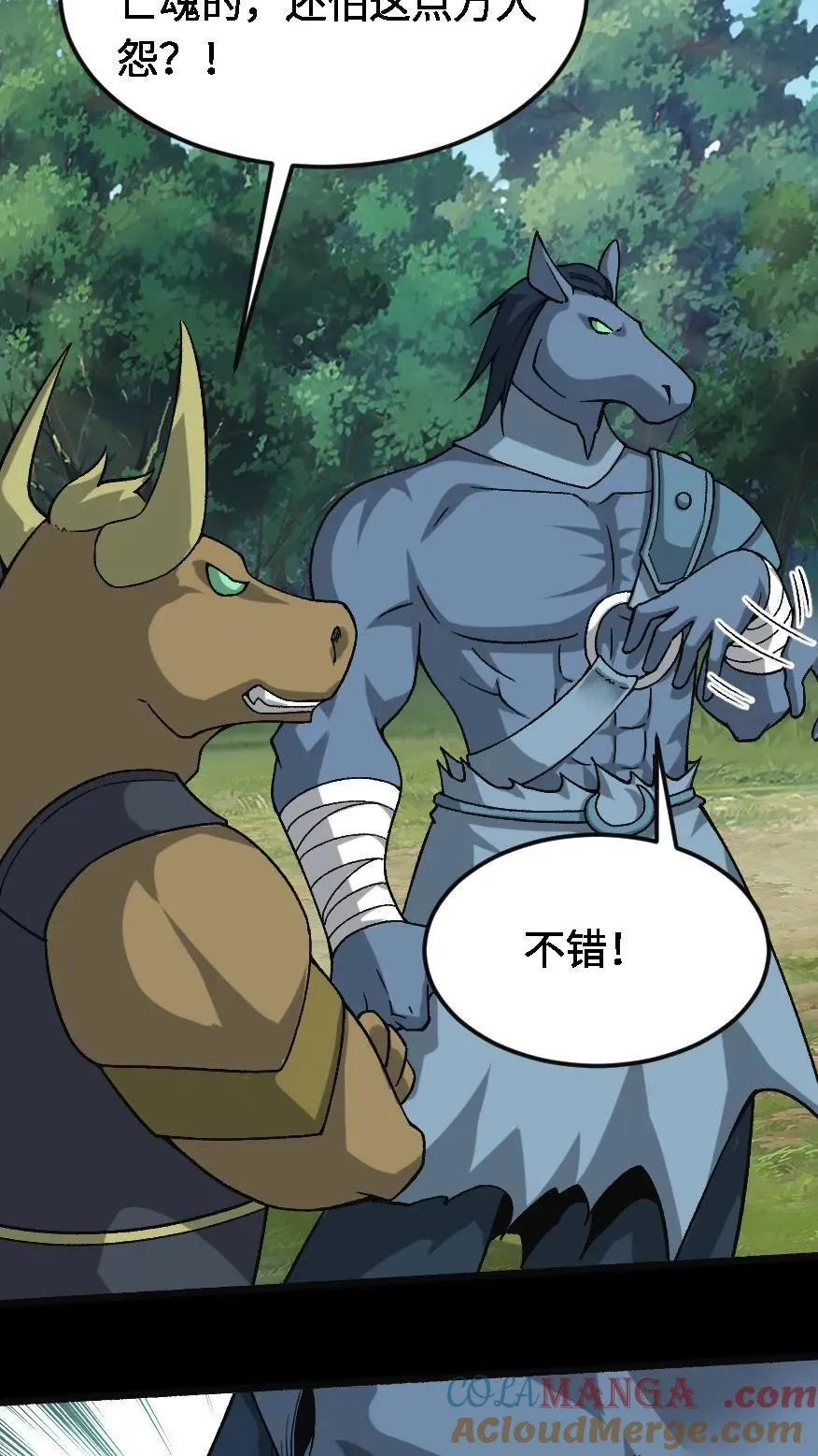 第618话 圣火重燃 第29页