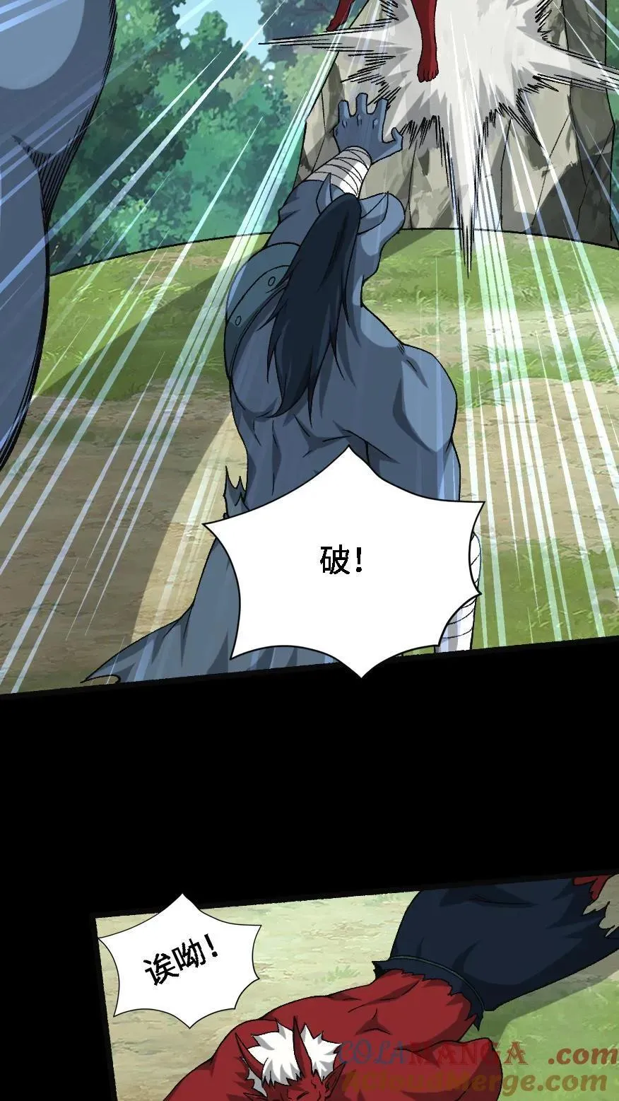 第618话 圣火重燃 第31页