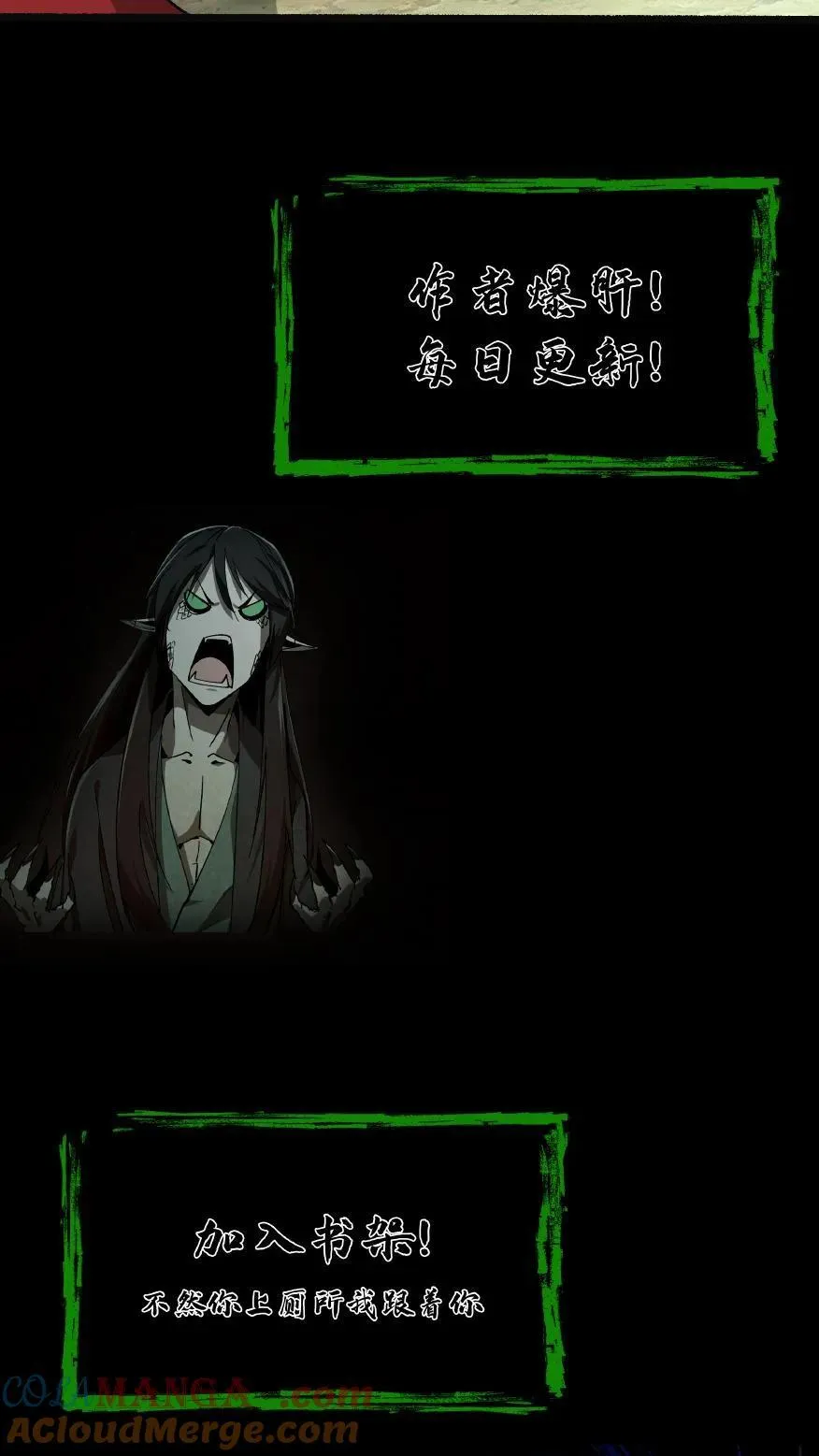 第618话 圣火重燃 第33页
